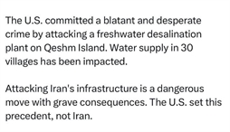 وزارت امور خارجه- 