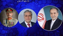 وزارت امور خارجه- 